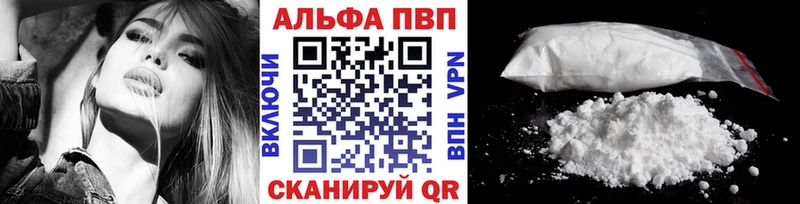 Alpha PVP крисы CK  Печоры 