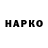 ГАШ Cannabis PHK(Noob)