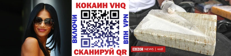 ссылка на мегу зеркало  Печоры  Кокаин 98%  где найти  