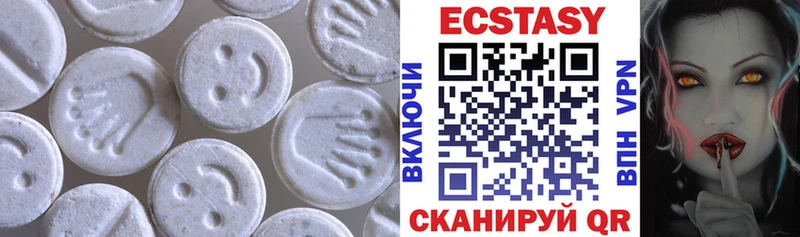 цены наркотик  Печоры  Экстази MDMA 