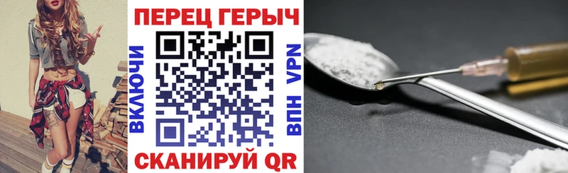 ГЕРОИН Heroin  цены   Печоры 