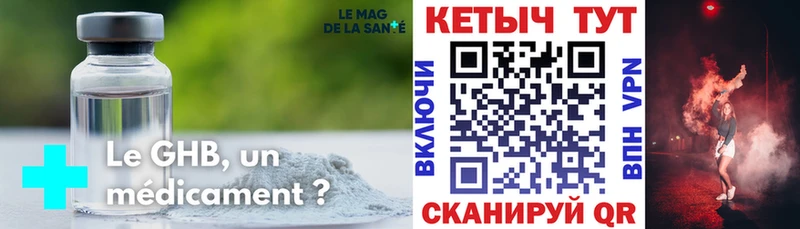 КЕТАМИН ketamine  Печоры 