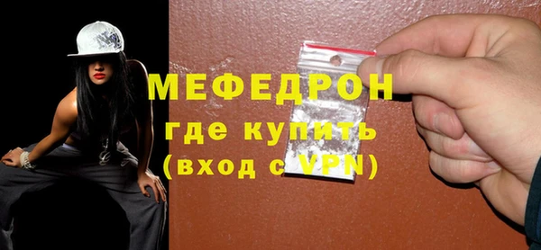 скорость mdpv Гусь-Хрустальный