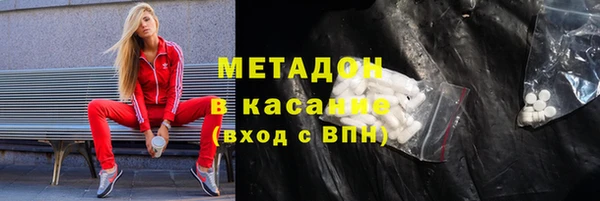 дистиллят марихуана Гусиноозёрск