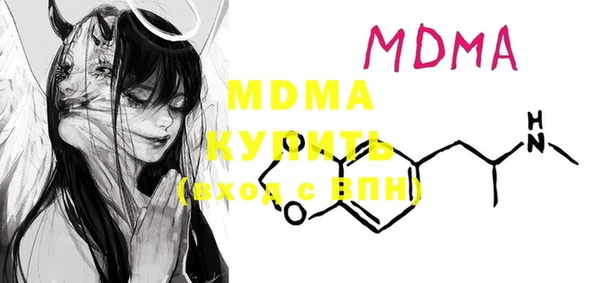 скорость mdpv Гусь-Хрустальный