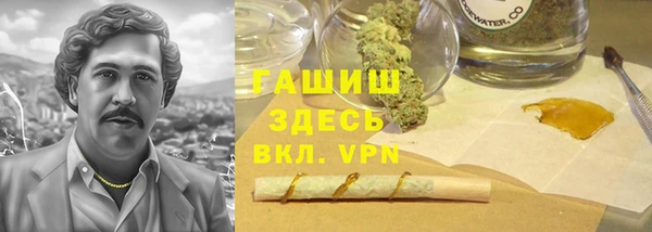 дистиллят марихуана Гусиноозёрск