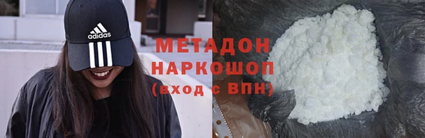 скорость mdpv Гусь-Хрустальный