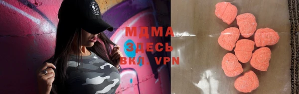 скорость mdpv Гусь-Хрустальный