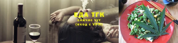 скорость mdpv Гусь-Хрустальный