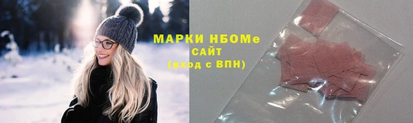 скорость mdpv Гусь-Хрустальный