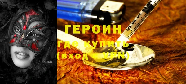 героин Гусев
