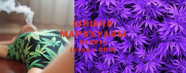 скорость mdpv Гусь-Хрустальный