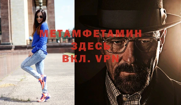 бутират Туринск