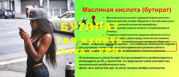 героин Гусев