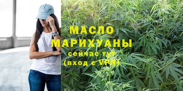 скорость mdpv Гусь-Хрустальный
