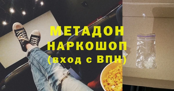 героин Гусев