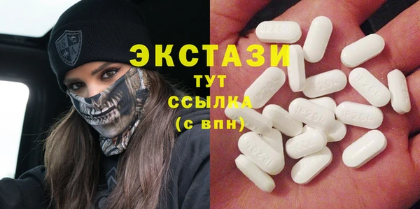 ALPHA PVP Тутаев