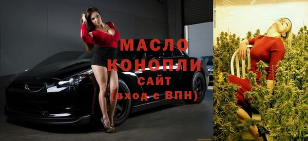 дистиллят марихуана Гусиноозёрск