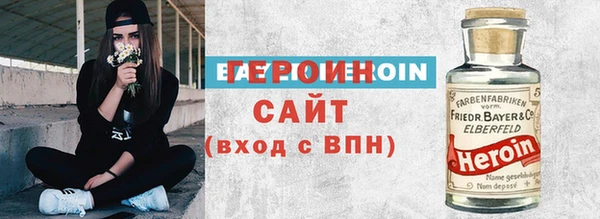 героин Гусев