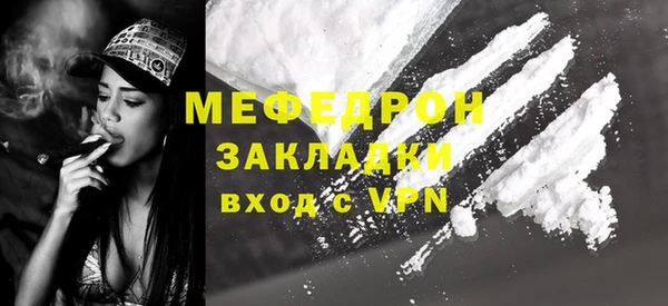 мяу мяу кристалл Дмитриев