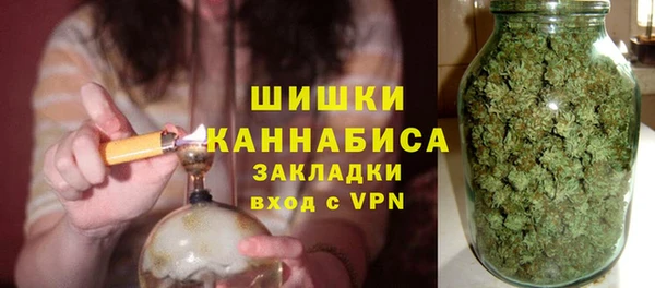 скорость mdpv Гусь-Хрустальный