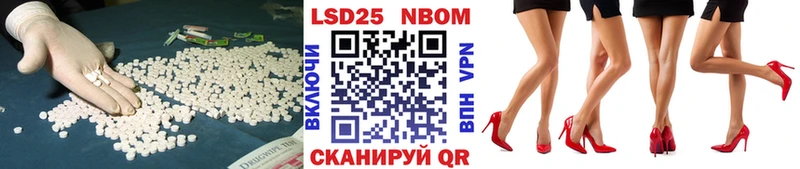 купить наркоту  Печоры  ОМГ ОМГ маркетплейс  ЛСД экстази кислота 