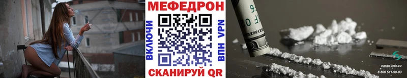 OMG рабочий сайт  Печоры  МЕФ мука 