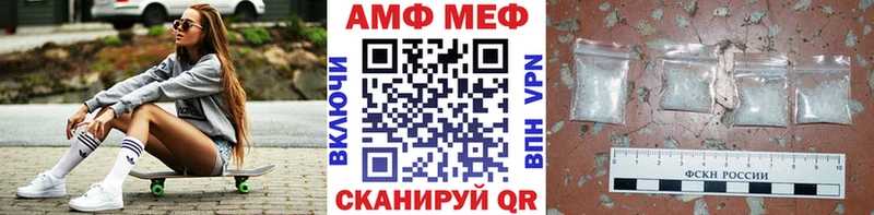 Первитин кристалл Печоры