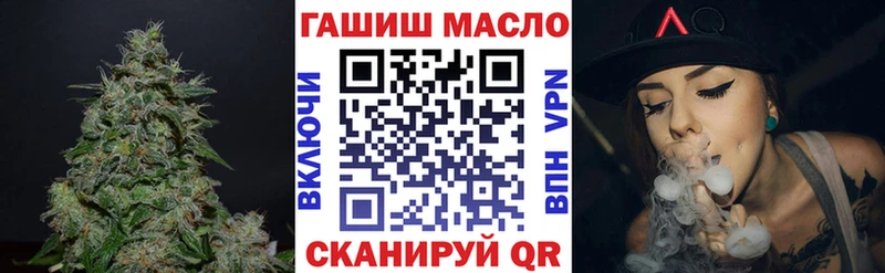 ТГК жижа  дарнет шоп  Печоры 